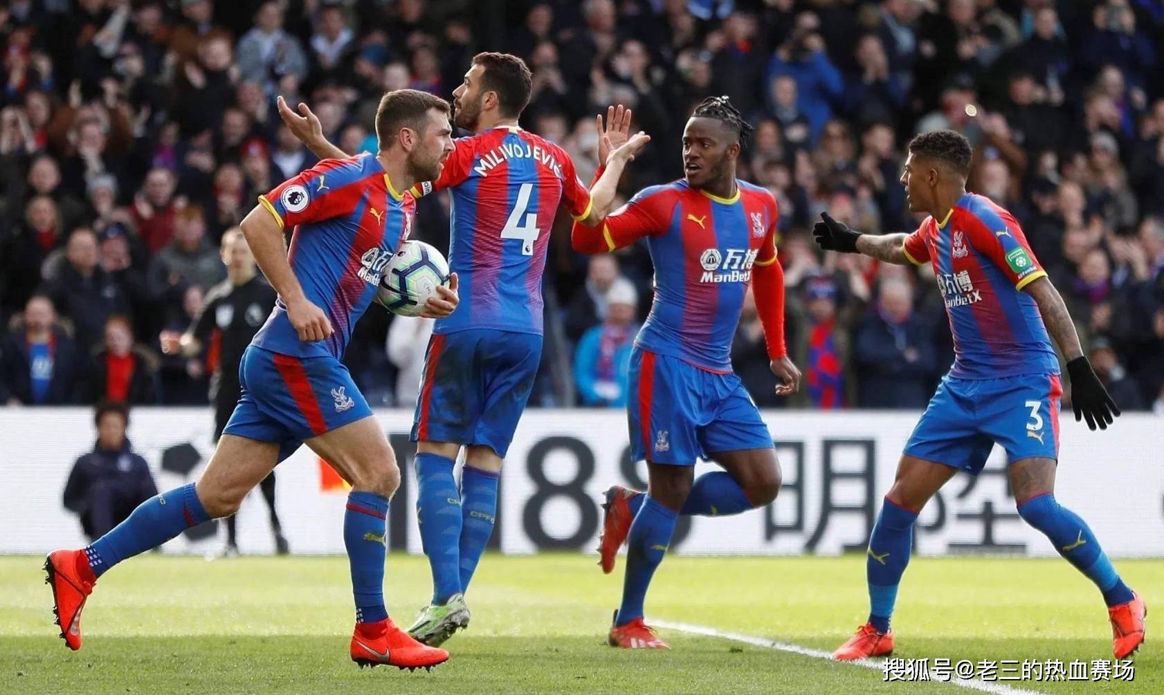 战术多变 战术多变